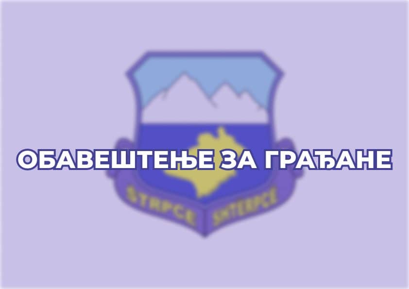 NJOFTIM PËR SEANCEN E NËNTË TË RREGULLT TË KK-së SHTËRPCËS