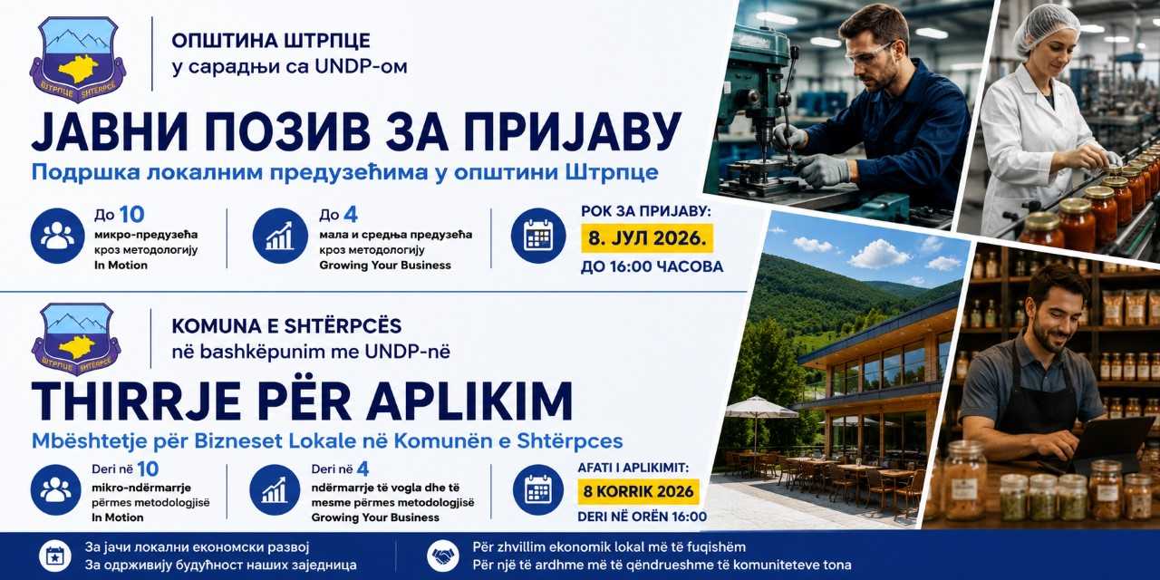 THIRRJE PËR PJESËMARRJE NË PROGRAMIN E QËNDRUESHMËRISË EKONOMIKE